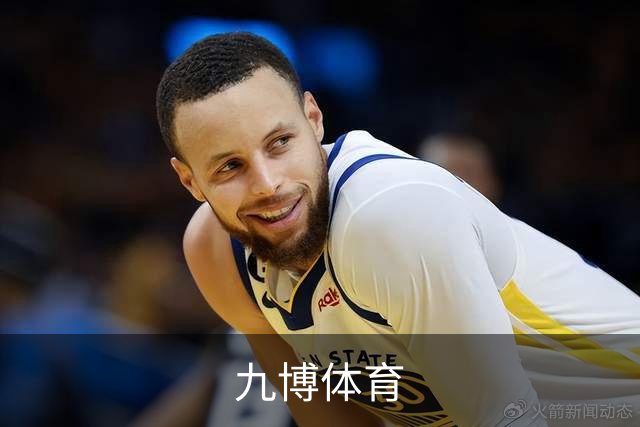 九博体育公司简介